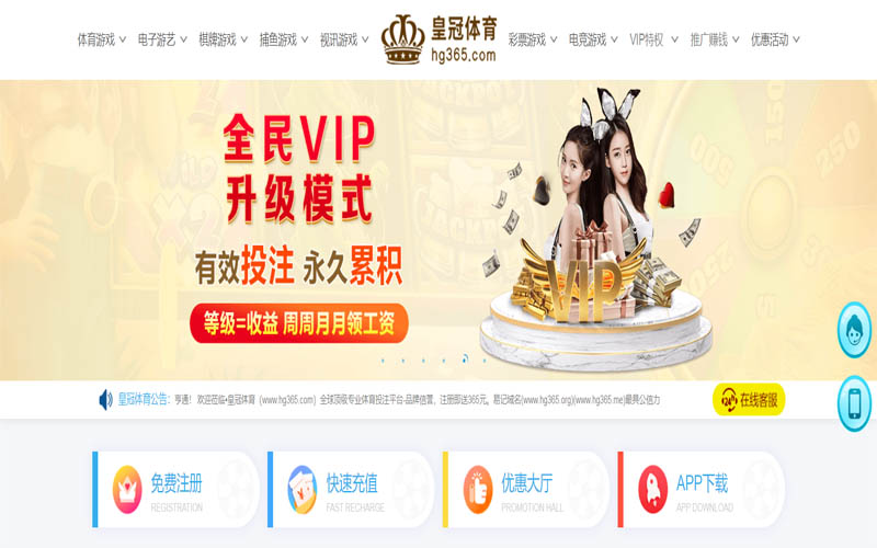 三昇|三昇体育官网|三昇官方网站体育App下载 – 线上最佳足球买球APP