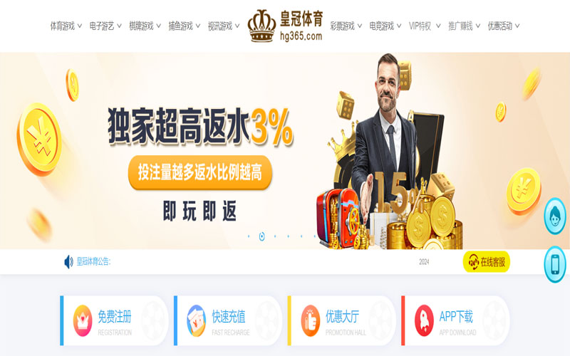 三昇|三昇体育官网|三昇官方网站的在线体育博彩APP供应商